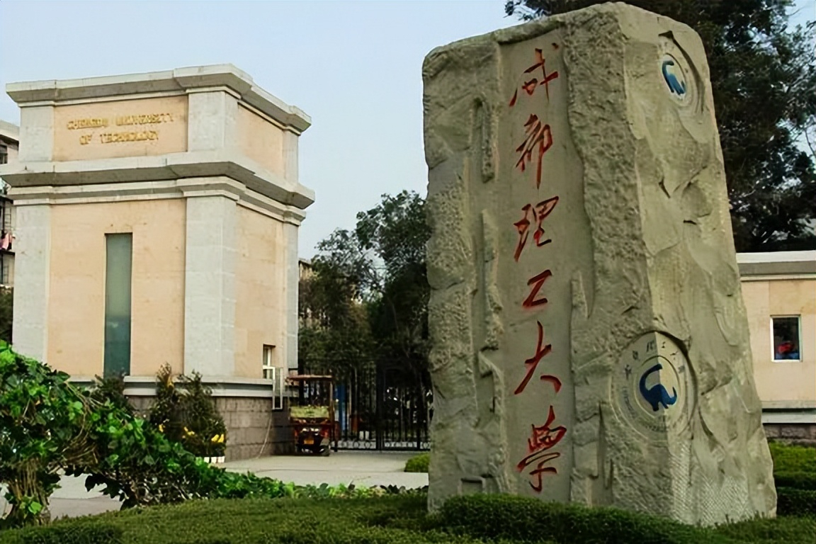 文化过线专业排名录取！2022年这14所双一流大学文化需要多少分？