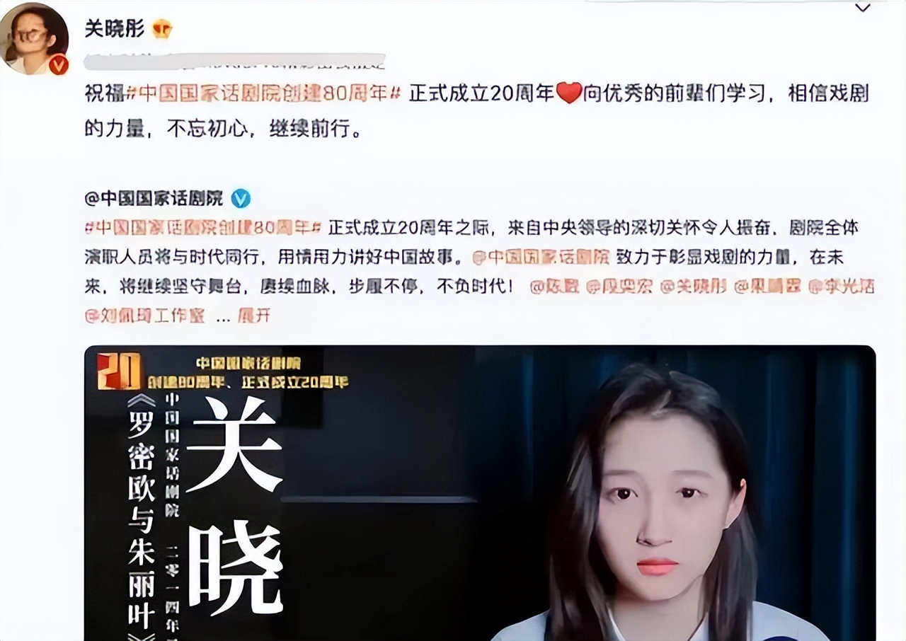 关晓彤也考进编制内，明星们又不“缺钱”，为啥也热衷于考编制？