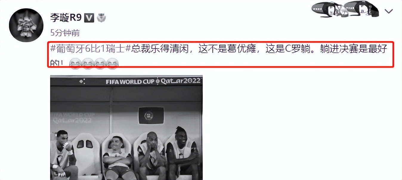 歐洲杯法國vs瑞士比分（一覺醒來西班牙0-3！葡萄牙6-1瑞士，李璇：C羅可能一路躺進決賽）