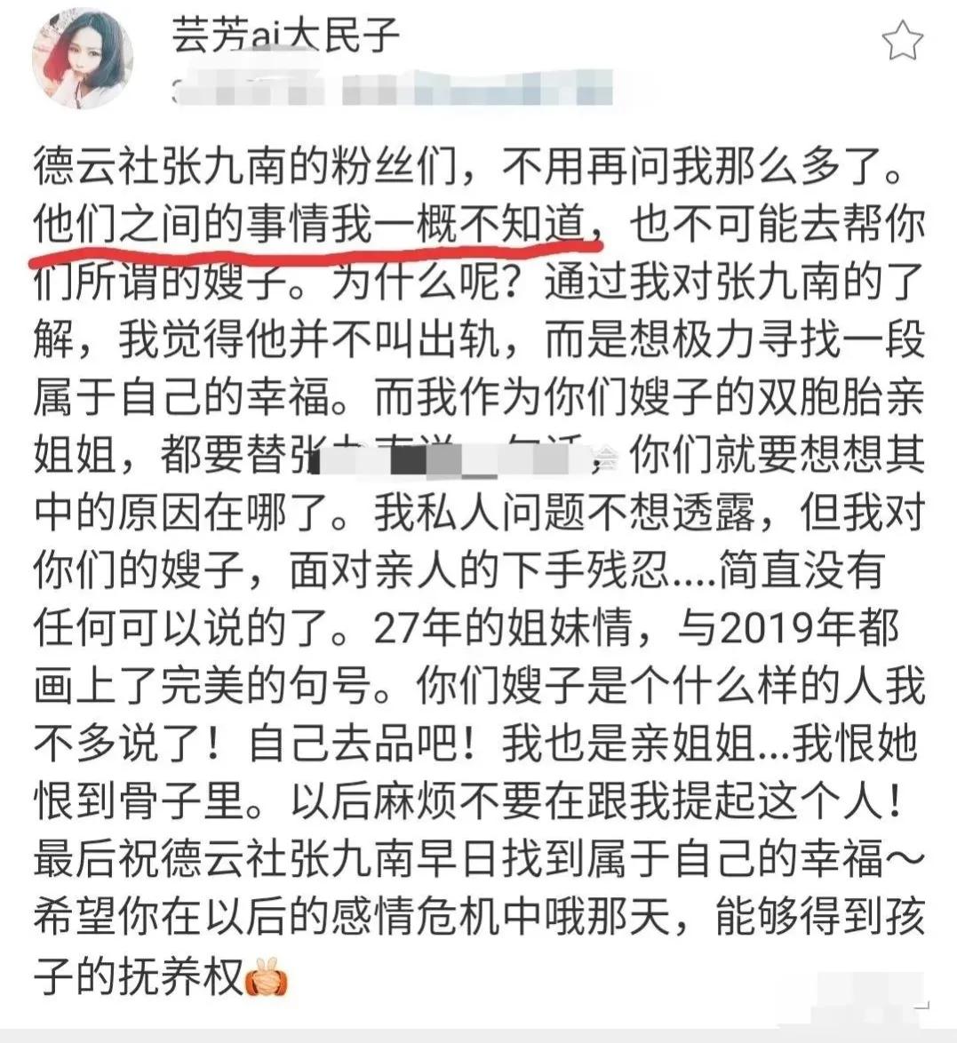 2022开年，关于德云社的3个瓜，一个比一个刺激