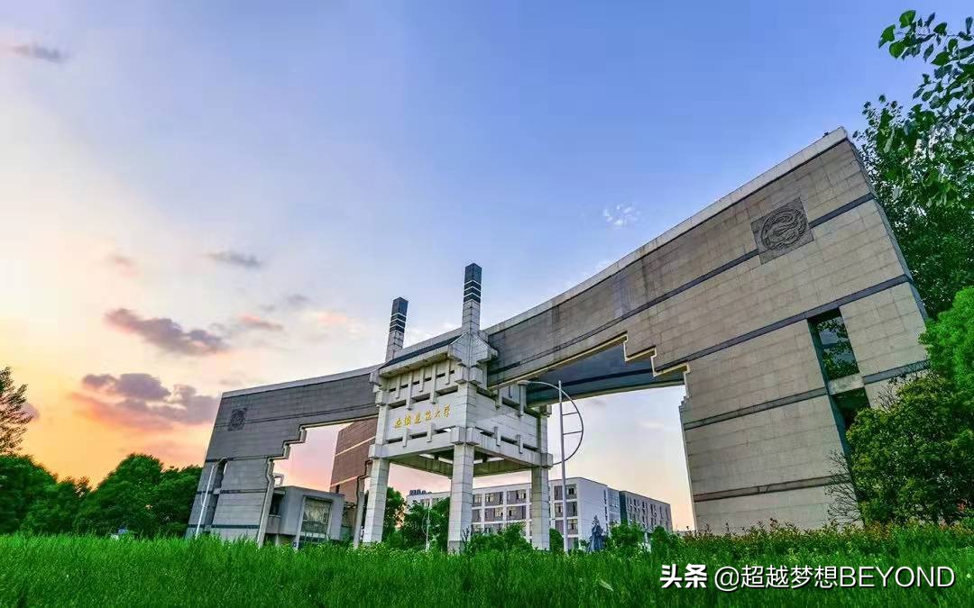 安徽建筑大学2021年各省录取分数情况（含安徽专业分）