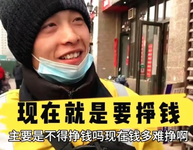 天津大学毕业，做外卖员可惜吗？本人坦然回应，重点是赚到40万