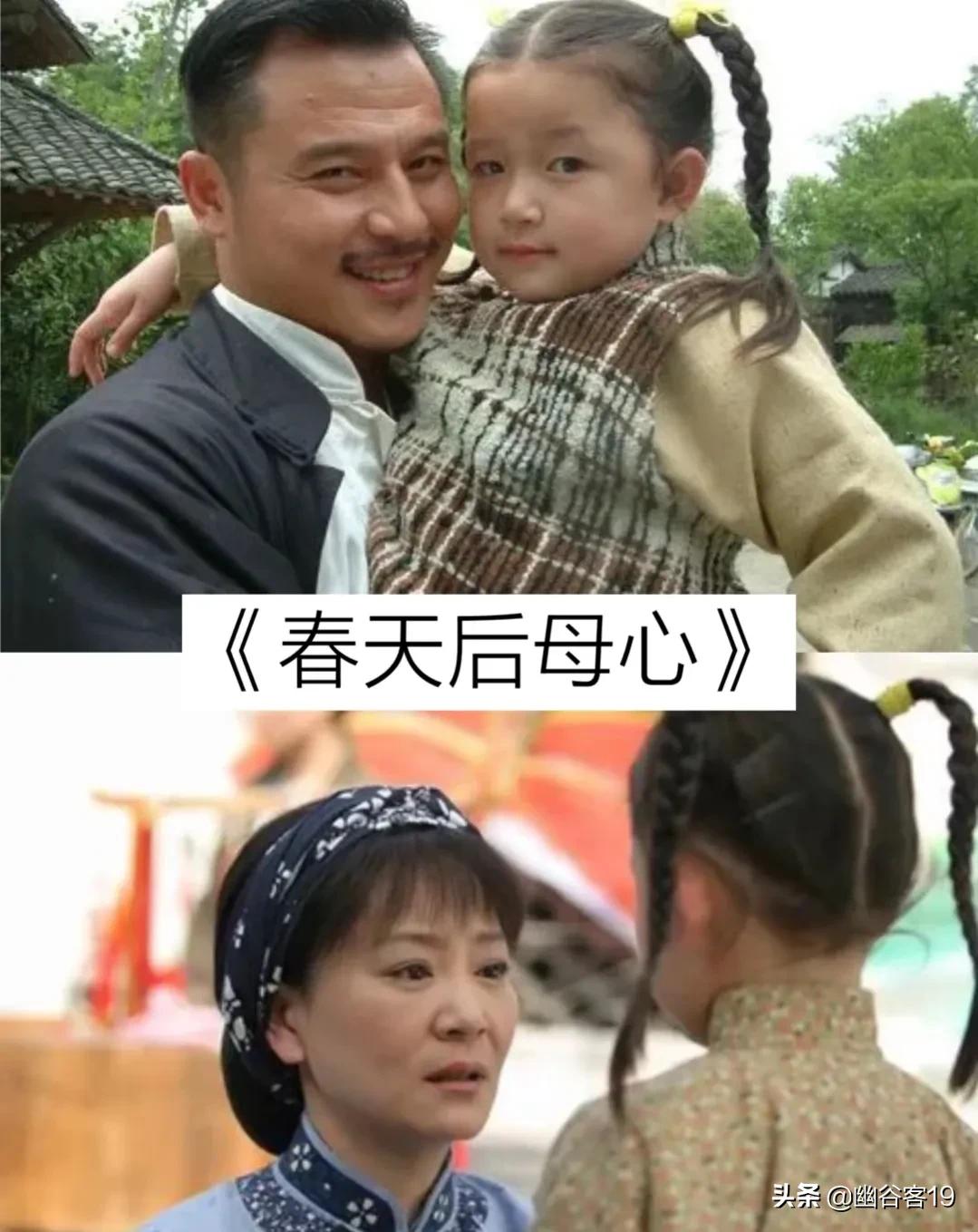 以下电视剧你看过哪一部01