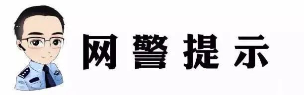 “中国农业银行纯净版”可贷款？男子用一万块证明它是假的！