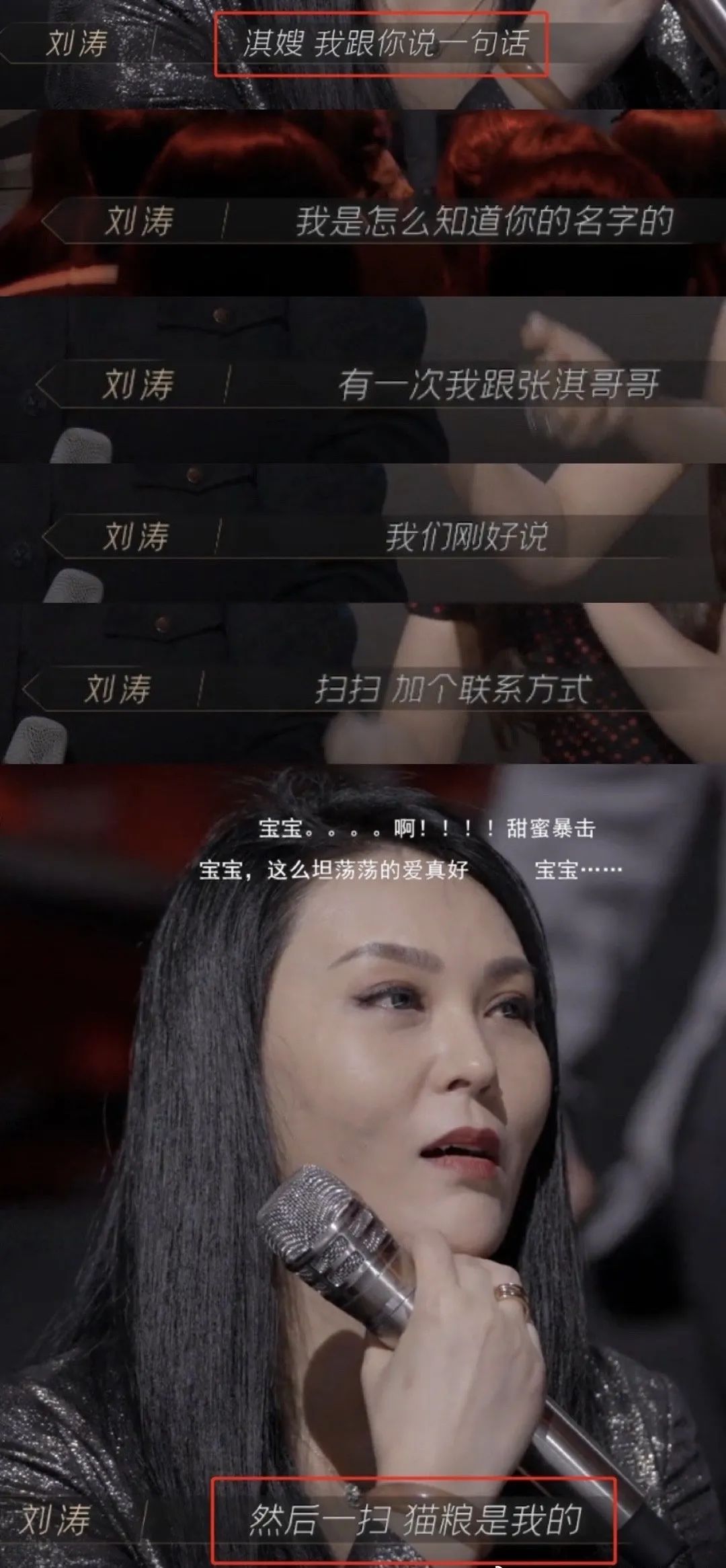 大洗牌15年，看看是谁红到了最后？
