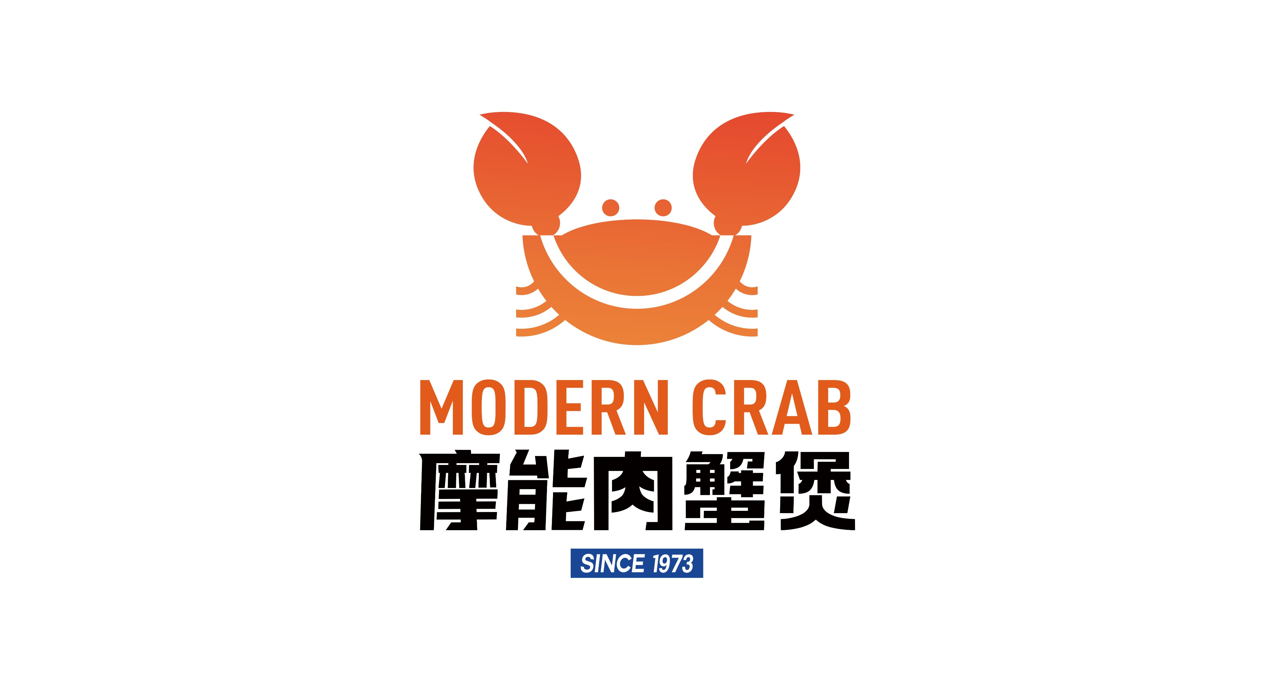 餐饮品牌全案设计，摩能·肉蟹煲，将所有消极大蟹八块