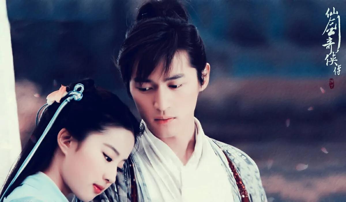 仙侠满天飞，世间再无李逍遥，只因胡歌刘亦菲太完美