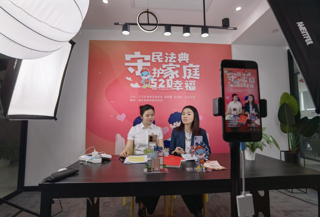 民法典宣传月丨实用、新颖、有温度！武汉各地广泛开展“民法典宣传月”活动