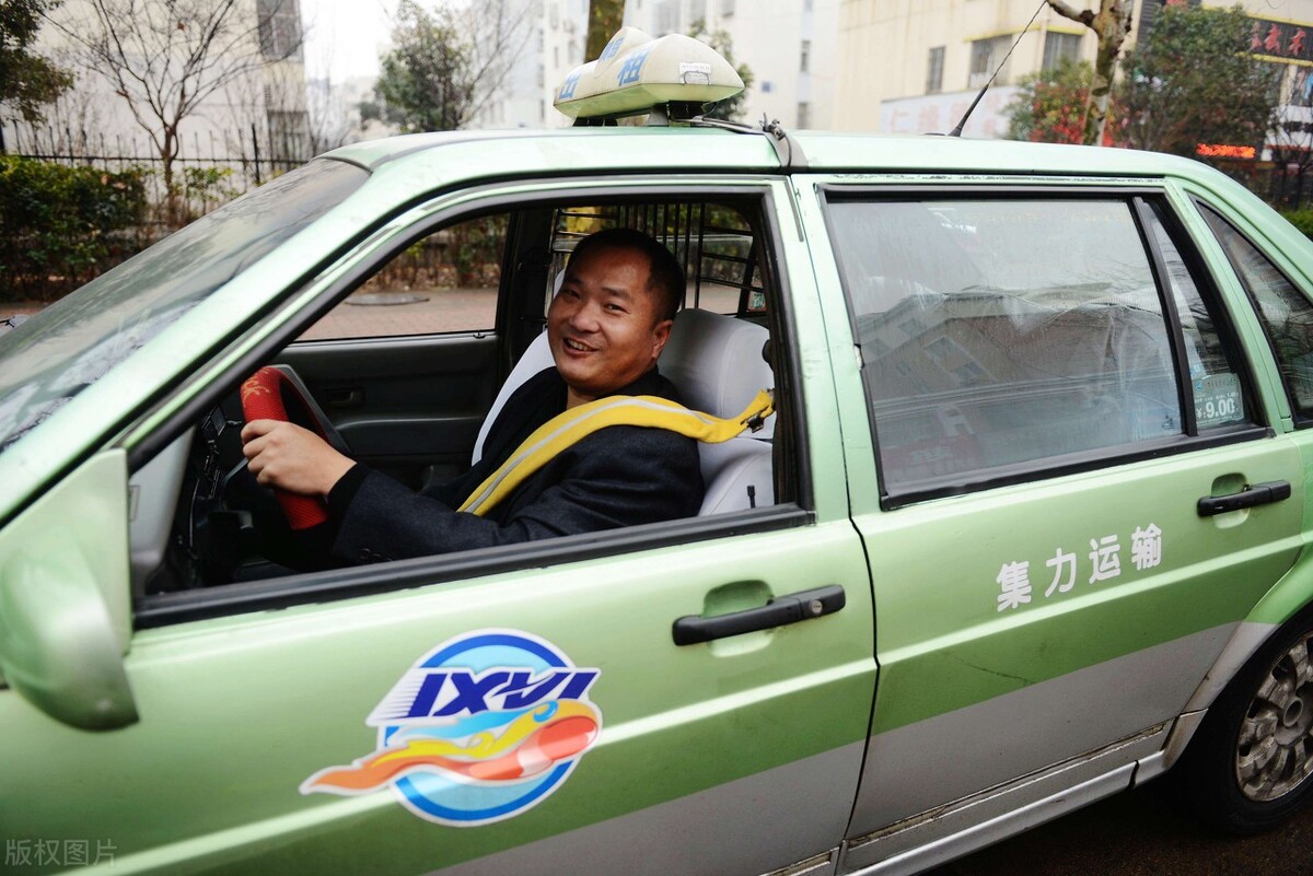散文：出租车司机