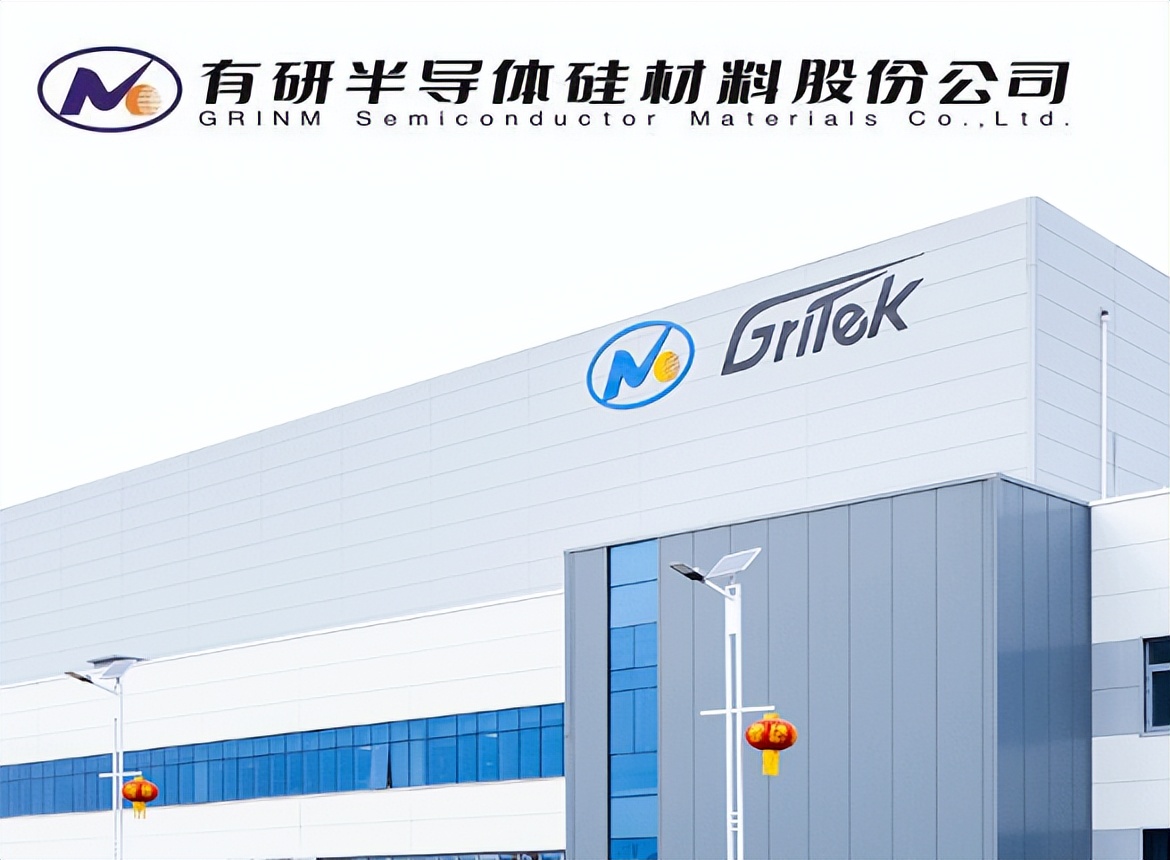 有研硅股份支付计提或不足，关联资产收购存疑点 公司 第1张
