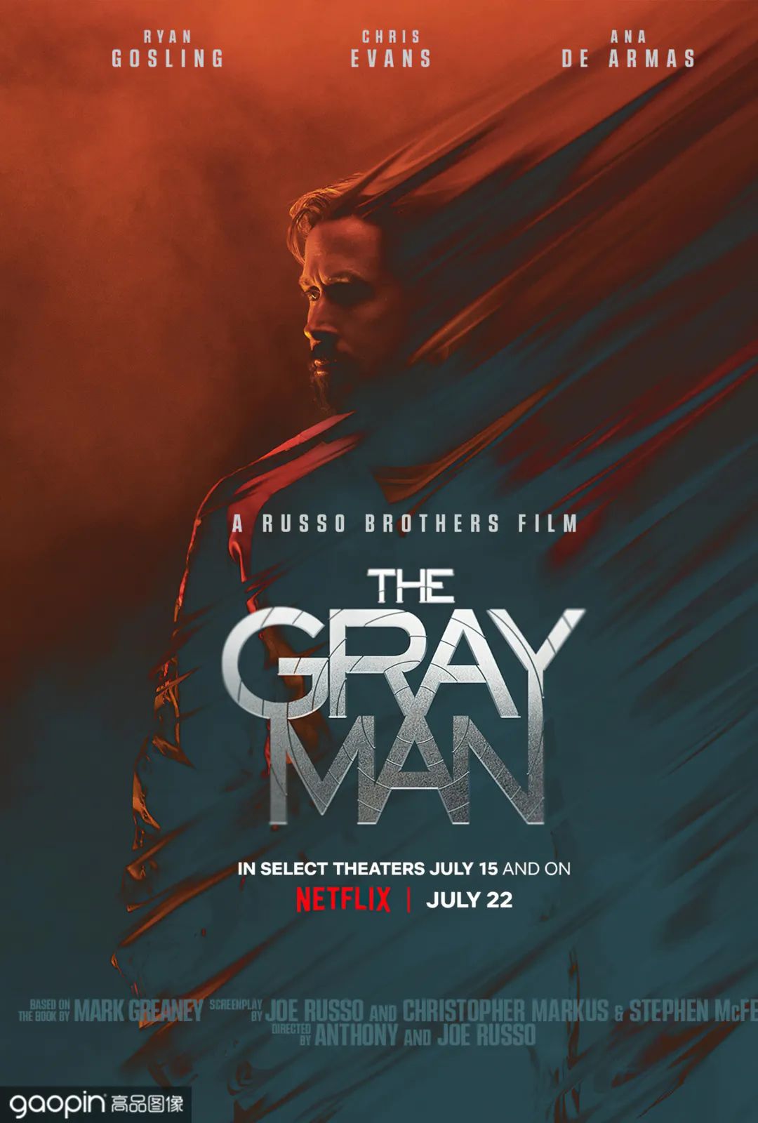 7月暑期片单出炉！《雷神4》《风骚律师6》《怪奇物语4》等上映