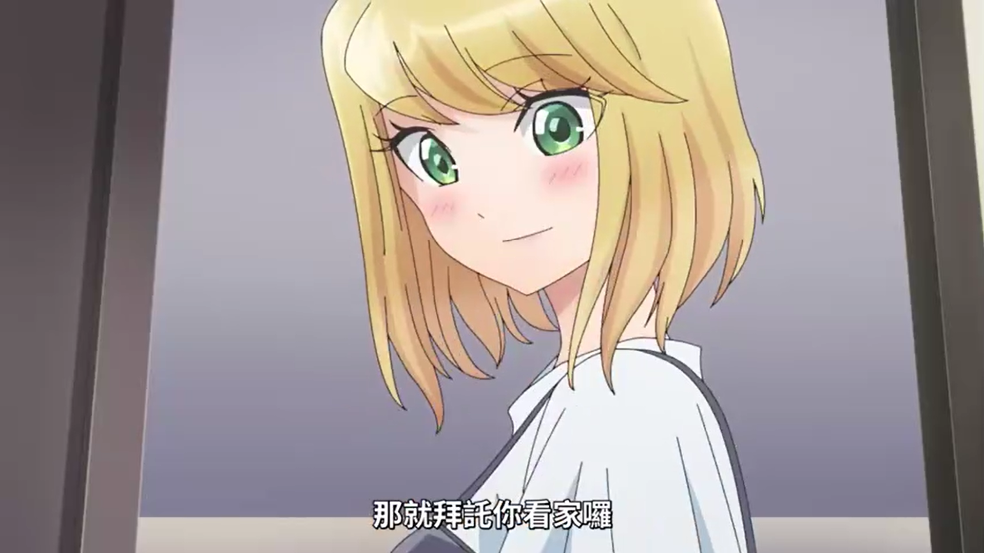 一正一邪，他们谈恋爱的话，会不会有一种兴奋感？