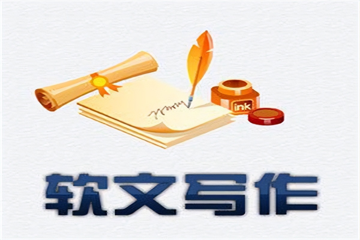 云媒易：七种常见的软文写作形式，学会轻松写出10W爆文