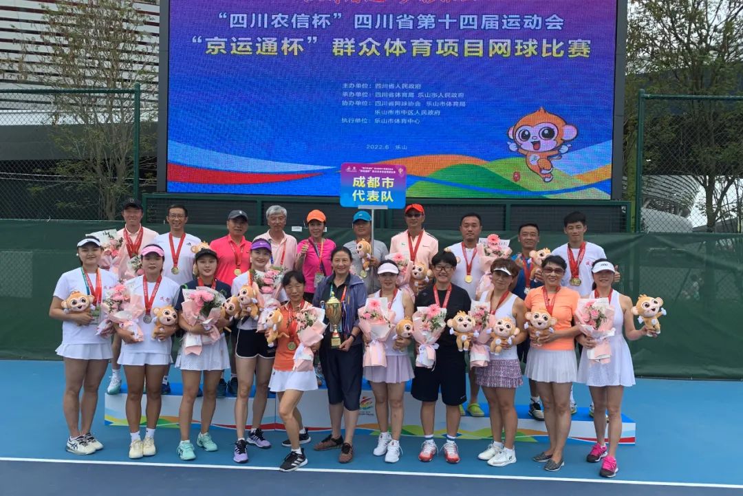 成都网球队员名单（8金！成都网球队包揽全部金牌）-趣拿体育