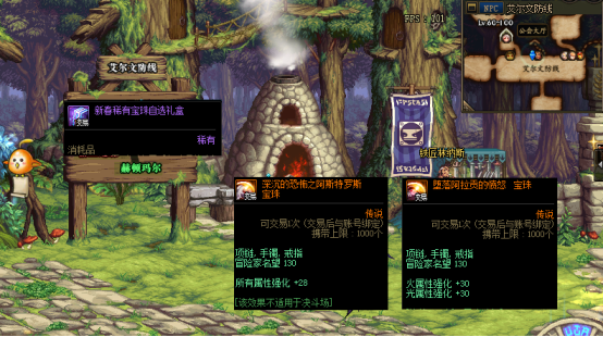 DNF:100级版本末期，回归玩家花最少的钱，附魔最划算的宝珠