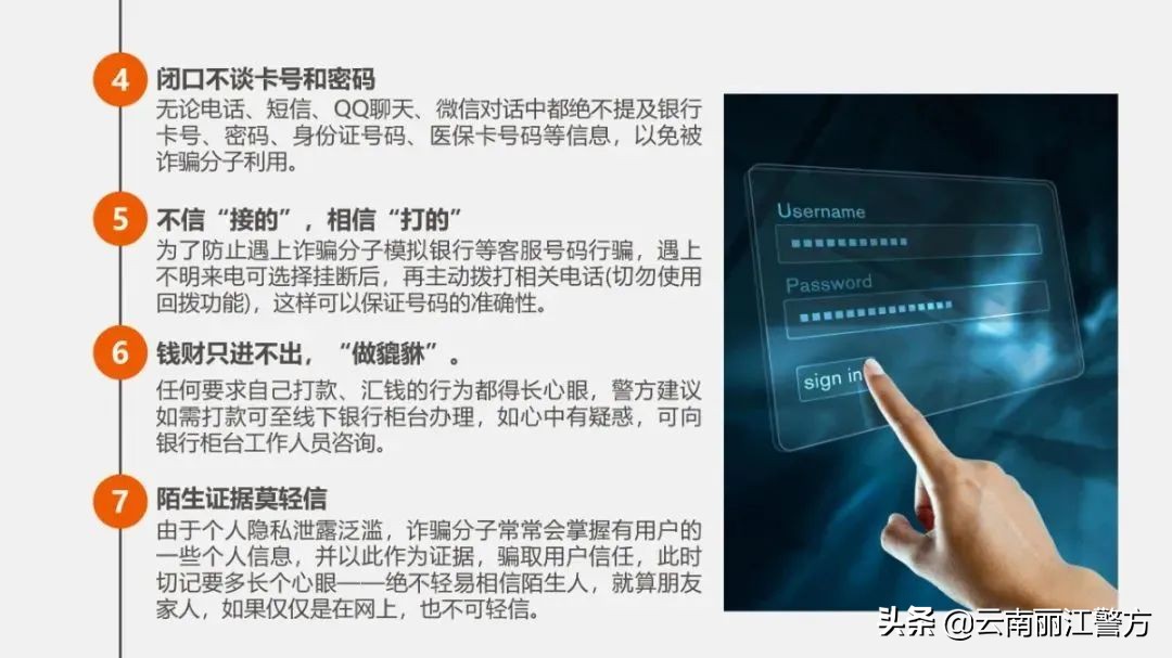 各类诈骗短信出炉！任何一条都可能让您倾家荡产！