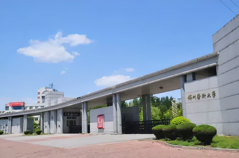 锦州医科大学分数线（锦州医科大学近3年硕士研究生招生复试基本分数线）