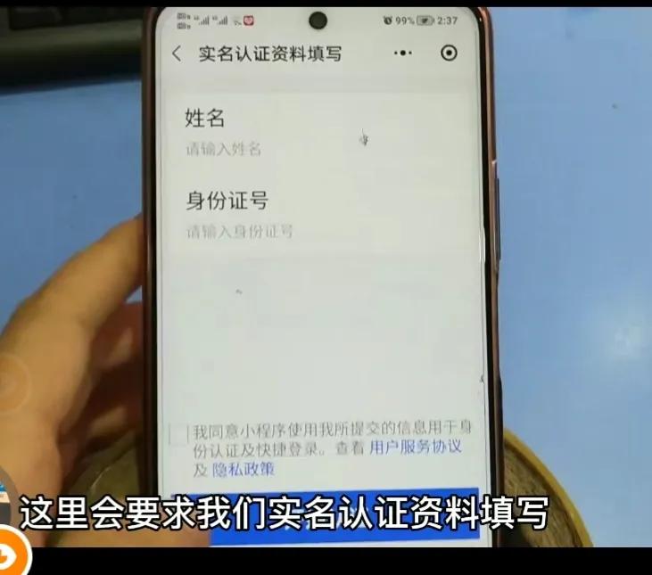 健康码里的手机号怎么改（健康码里面的手机号怎么改）-第10张图片-昕阳网