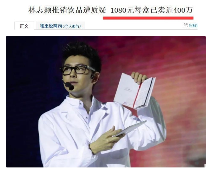 4元成本卖上千，一盘毛肚380，这些明星坑起粉丝来真不手软