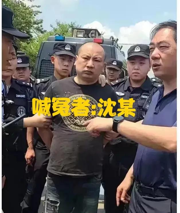 有人尋求和解（細思極恐！主犯百萬求和解，央視特別報道，不嚴懲難平民憤）