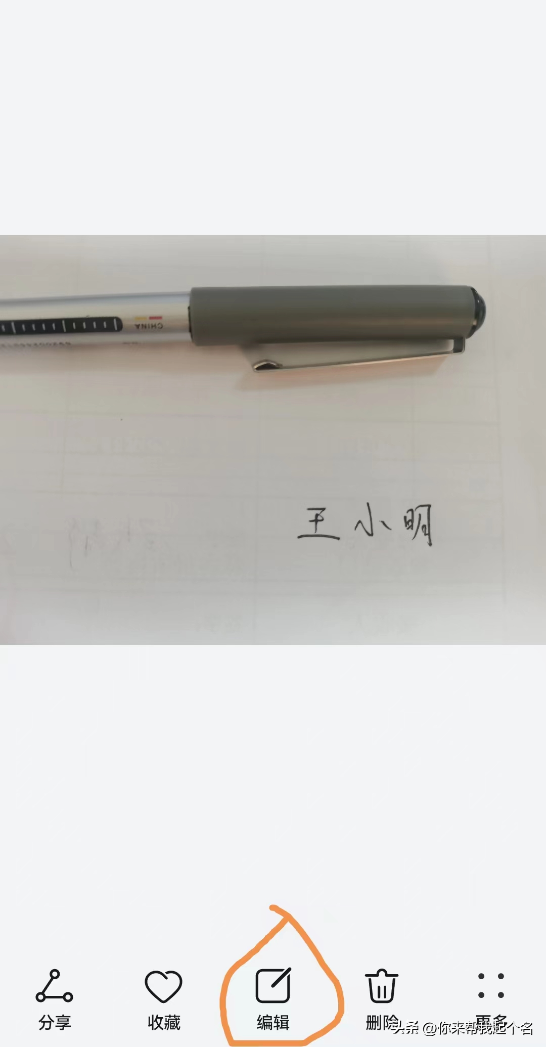 ɵǩɵǩӡ-Ʒ