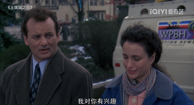 电影《土拨鼠之日》，被困在时间循环里的中年人，如何自我救赎？