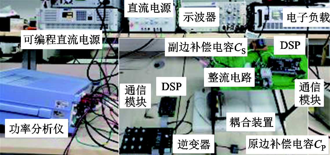 哈工大科研人員提出無(wú)人機(jī)無(wú)線充電的新方法，效率超過(guò)90%