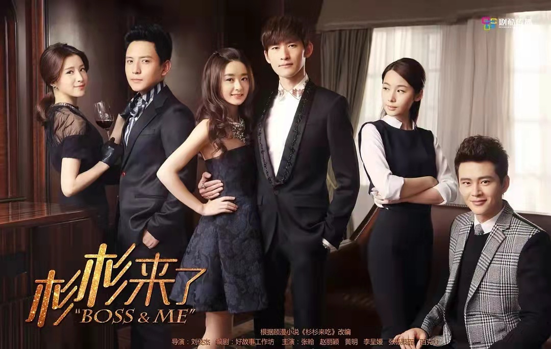 还记得《杉杉来了》里的言清和封月吗?美好爱情照进现实