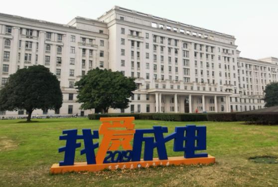 恭喜！四川这2所大学，在“双一流”的考核中，取得了优异的成绩