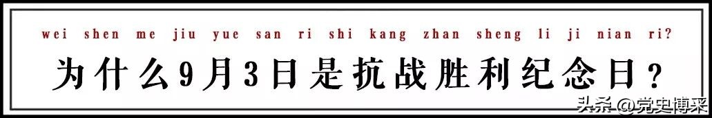 日本投降是几月几日（中国人可以去日本吗）-第5张图片-巴山号