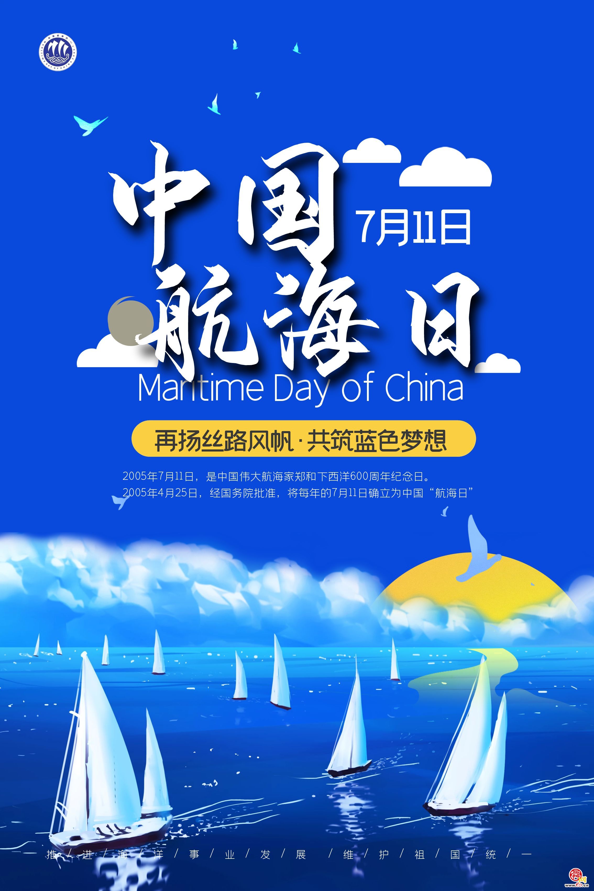 "航海日"参观中国航海博物馆,告诉你人类怎样征服大海