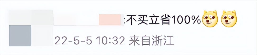 腾讯大会员是啥(问题来了，更贵的 VIP，你还会氪吗？)