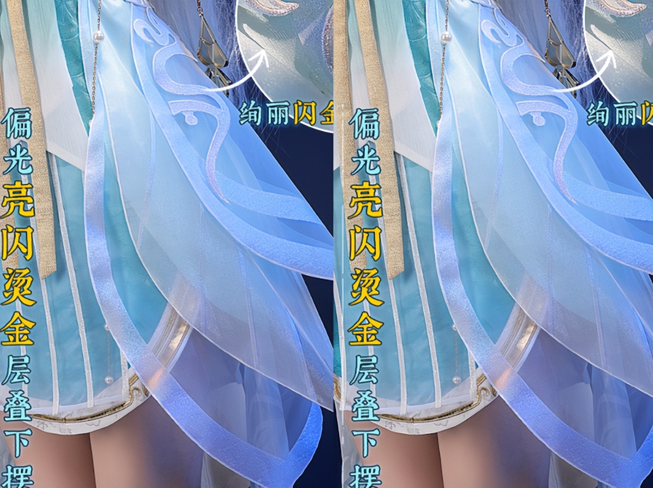 甜美女神COS西施 美的都舍不得移不开眼睛-哪边嗨