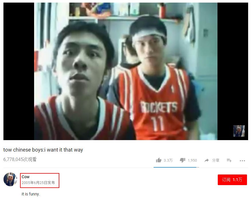 17年后，后舍男生的奇幻漂流终于画上了句号