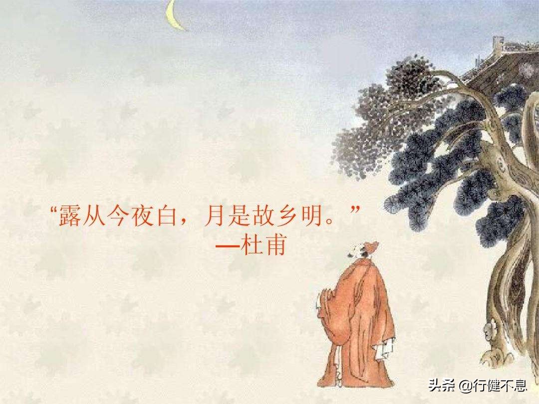 明月何曾是两乡：十首咏月的著名唐诗，欣赏十位大诗人的情怀