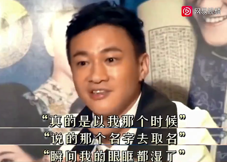 “表白”孙俪三度被拒、从当红沦为18线，他却依旧被封“男神”？