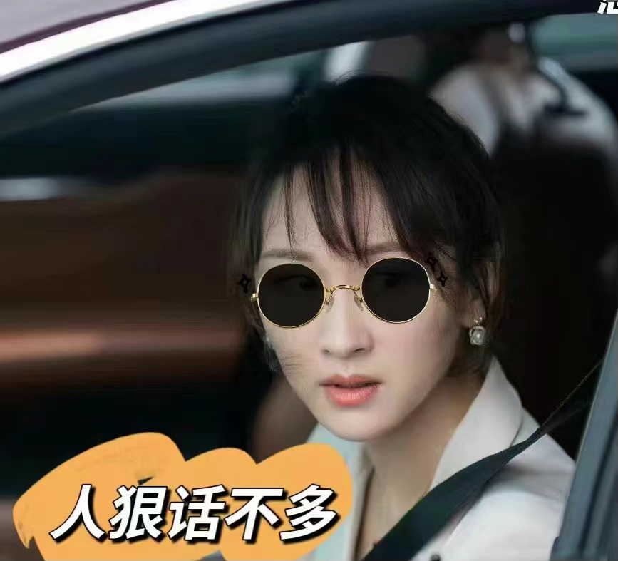 《庭外》：同样演反派，万茜、练练角色对比，差异很明显