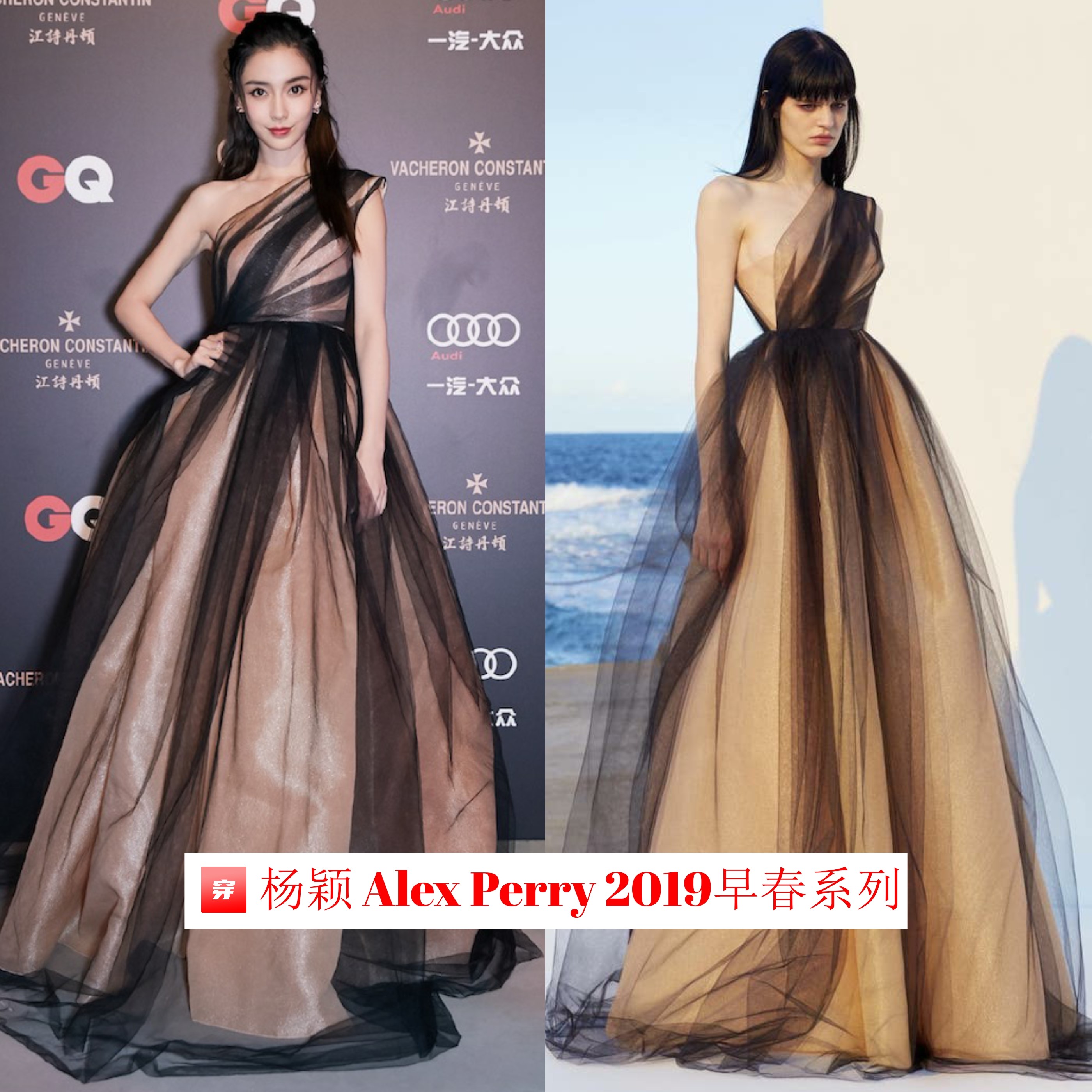 哪怕不是高定，杨颖的礼服造型仍然非常多，这些年她真的火（上）