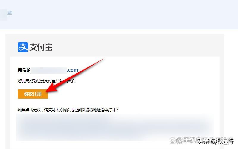 购买支付宝账号