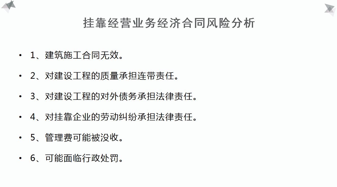 项目纳税筹划,项目税务筹划