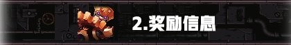 DNF：110级高级地下城攻略——毁坏的寂静城