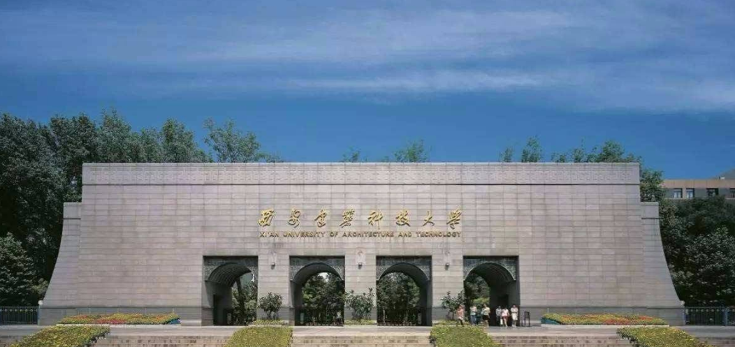 陕西高校金字塔排名已更新，西安交大高居榜首，陕科大进步很迅速