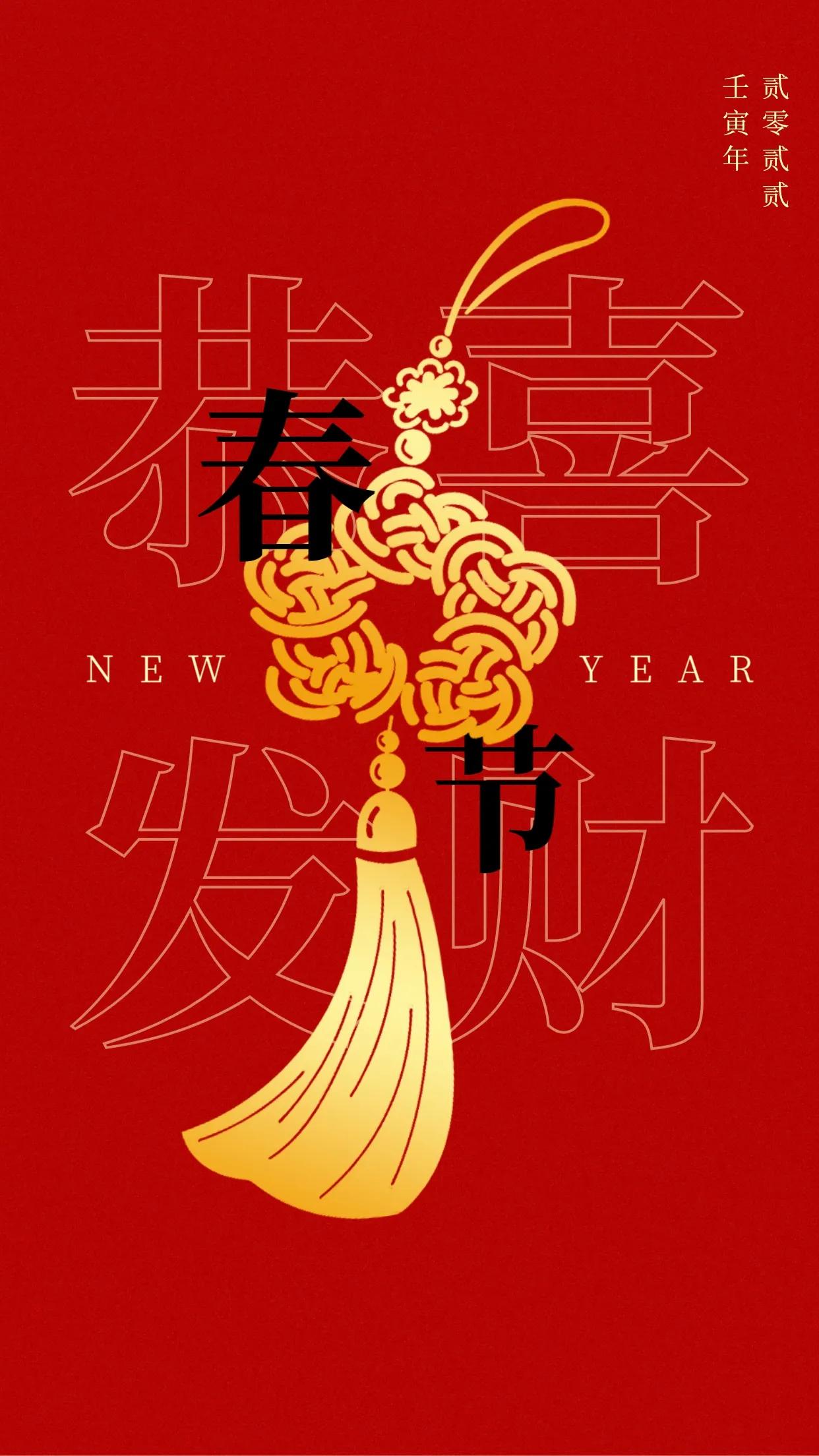 适合除夕夜发的文案句子，新年快乐呀