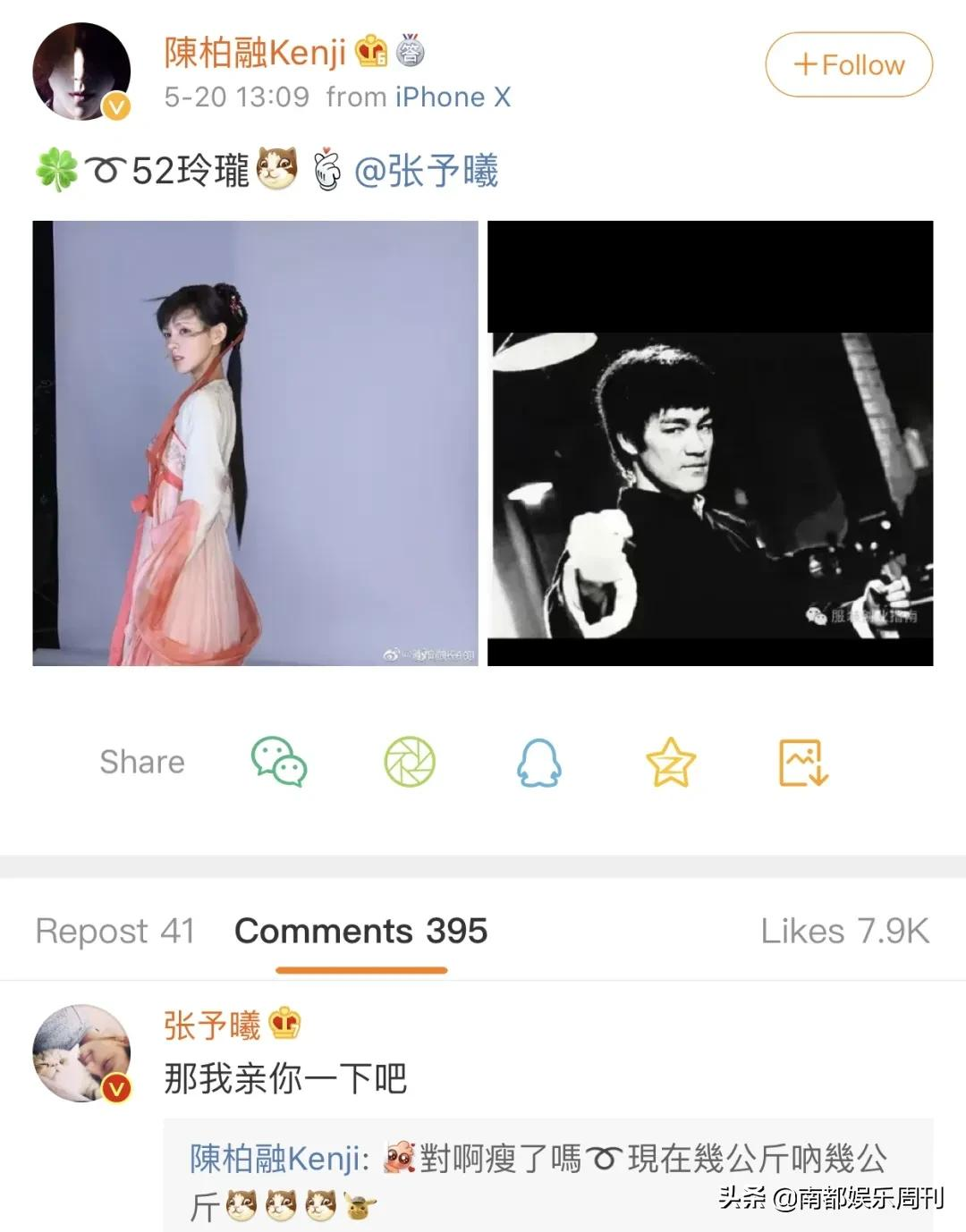 磕到了!这次实锤了?