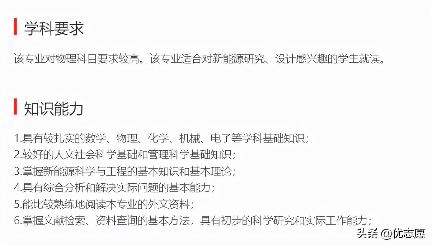 这些专业超有前途，2022高考志愿填报必看