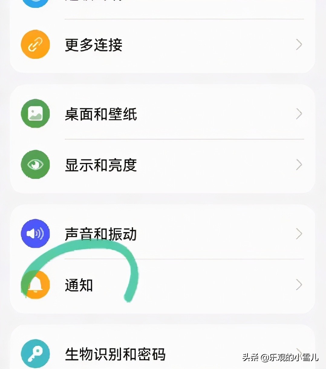 手機流量不夠用怎么辦？這4個功能要關閉，每月節省幾十G流量