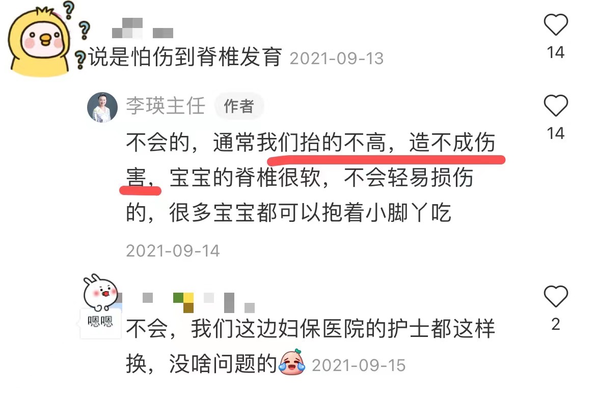 被吐槽“后妈式”换纸尿裤，大部分妈妈中招，护理宝宝记牢三勤快