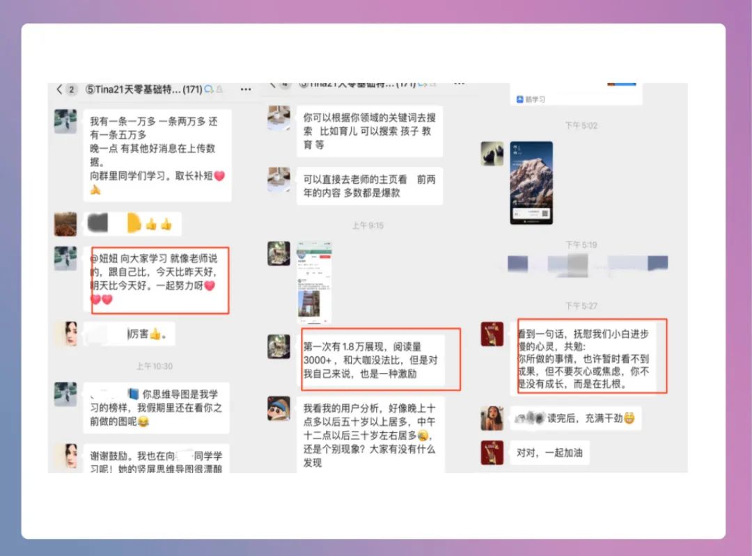 5天假期过完了，看看坚持阅读和写作的人都做了啥？