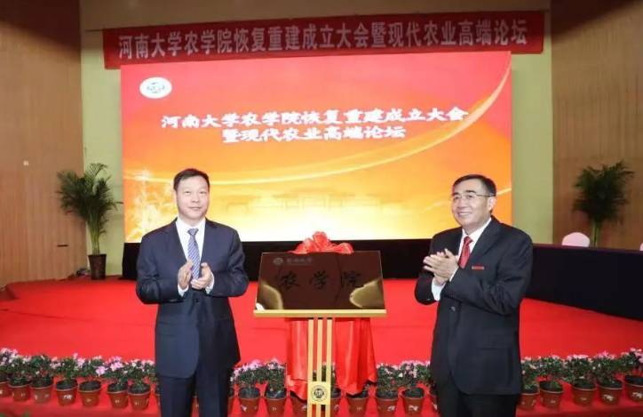 攻关国家核心产业！在这一领域，河南大学成果突出！