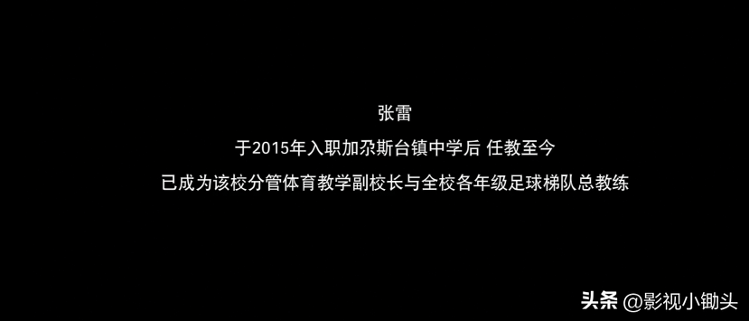 是时候去其它地方了(《我们这十年》之热爱篇：爱好或许不能挑战专业，但热爱可以)